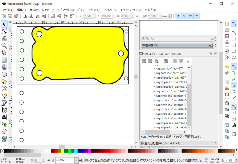 あなたを賢くする6つの習慣