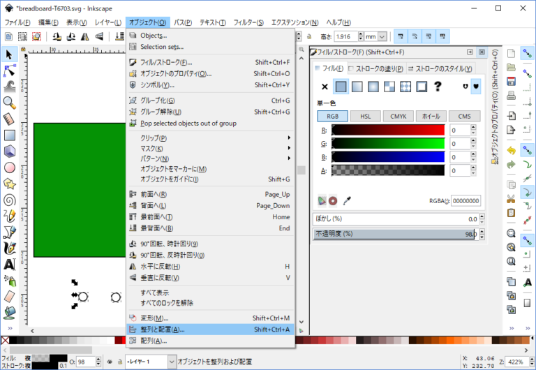 目の錯覚: 回転する円の仕組みを理解する