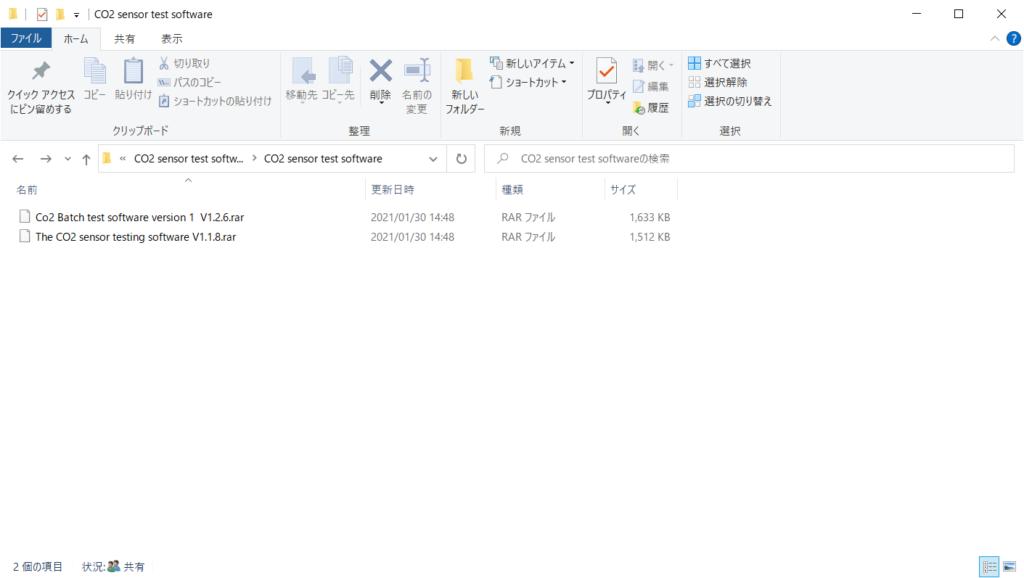 チープなCO2センサー